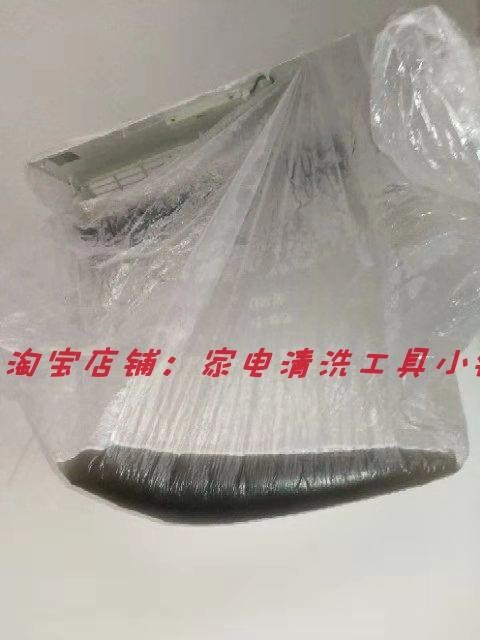 油煙機清洗罩套通用油煙機清洗罩套壹次性油煙機清洗罩套通用加厚在類目 居家布藝, 防塵保護罩, 空調罩中 - 來自Buy2taobao.com提供專業的淘寶代購服務