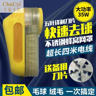 干洗店大功率毛球修剪器衣服去毛器毛衣起球修剪器插电式吸毛球器|msdalam kategori kehidupan elektrik, Lint Remover - dari Buy2taobao.com untuk memberikan perkhidmatan ejen Taobao profesional membeli