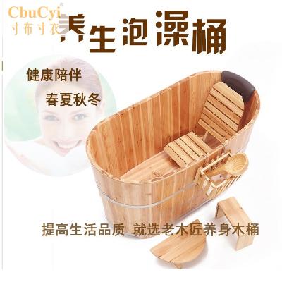洗澡桶大人自动加热保温家用实木加热恒温洗澡浴缸家用全身沐浴盆在类目 家庭/个人清洁工具, 卫浴用具/卫浴配件, 沐浴桶/沐浴盆中 - 来自Buy2taobao.com提供专业的淘宝代购服务