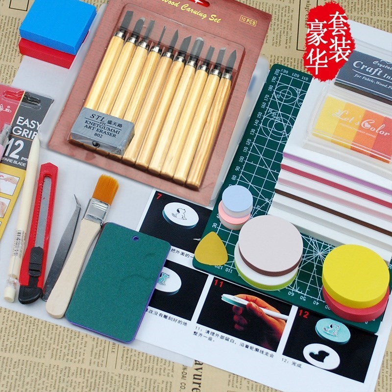 橡皮新手套装全套初学者像皮雕刻手工高端diy材料包可爱刻刀在类目 电子词典/电纸书/文化用品, 日常学习用品, 橡皮中 - 来自Buy2taobao.com提供专业的淘宝代购服务