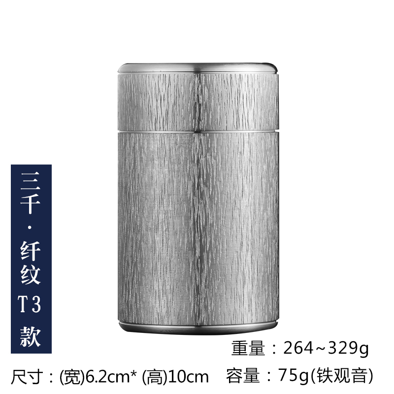 小号迷你金属密封罐便锡罐茶叶罐纯锡大携旅行茶叶罐小罐锡罐在类目 餐饮具, 茶具, 茶叶罐中 - 来自Buy2taobao.com提供专业的淘宝代购服务