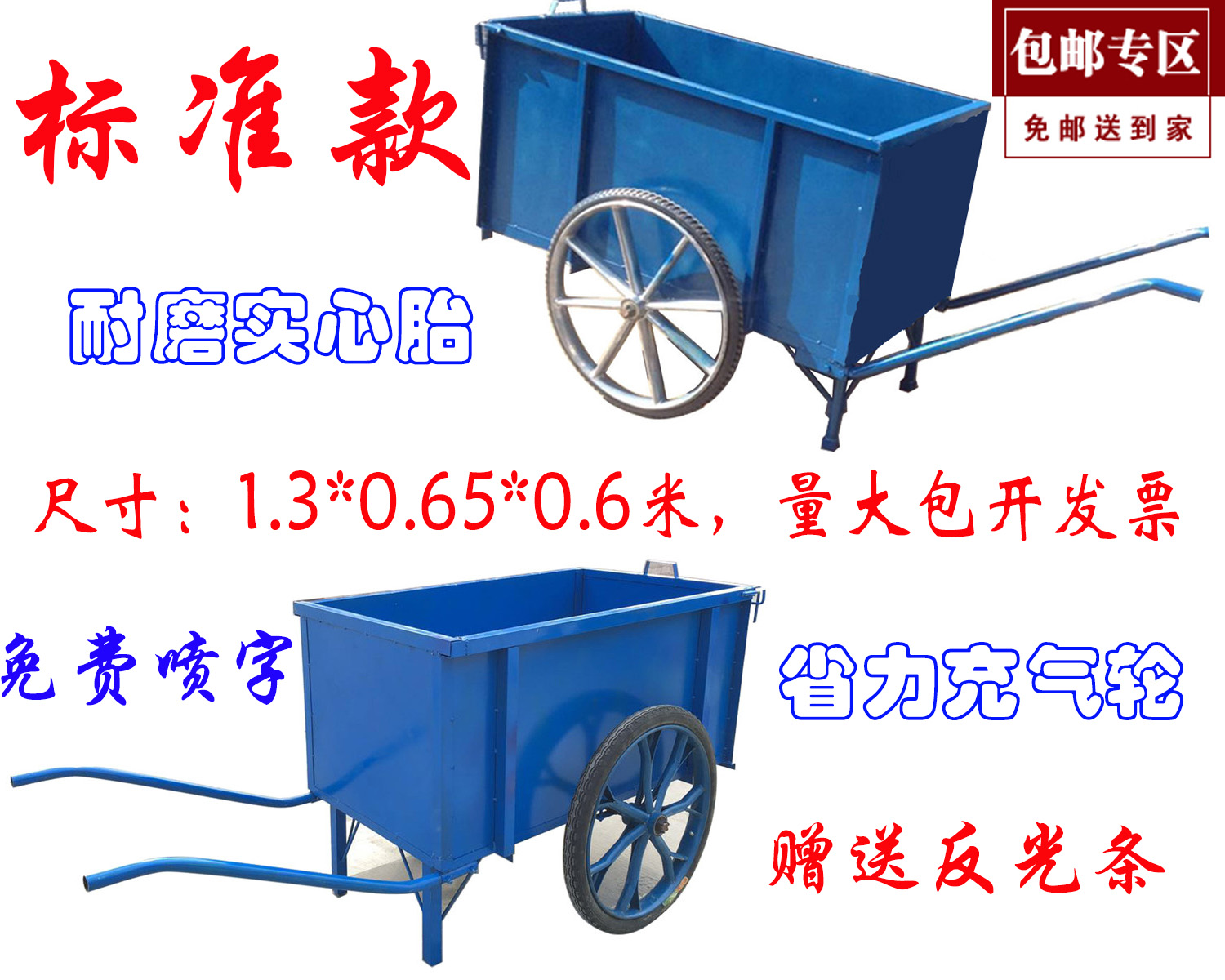 clean Cleaning Garbage truck Residential quarters outdoors Iron Human Hand Sanitation Park Trash Trashin the Hardware/Tool , Hand Tools , Kit/Box/Car , Tool Cart category - from Buy2taobao.com to provide professional Taobao agent buy service