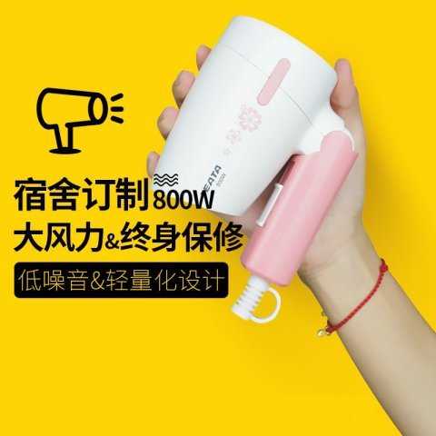 吹风机寝室家用800W学生小型1w1200w宿舍以下电风筒功|ruв категории личный уход/Здравоохранение/массажное оборудование, парикмахерских инструментов, фен - от Buy2taobao.com для оказания профессиональной услуги покупки агента Taobao