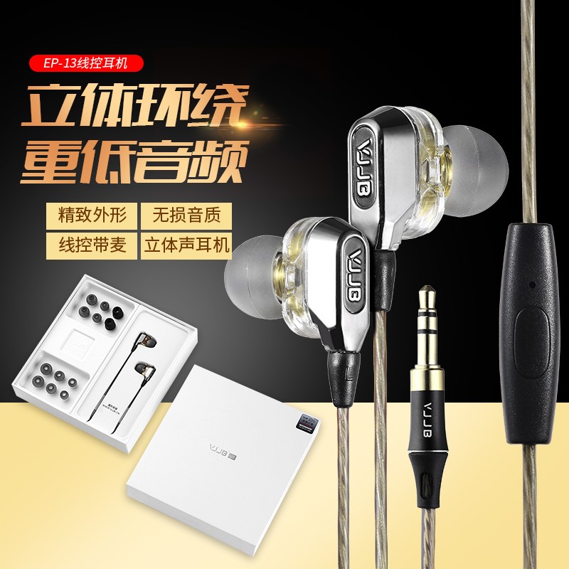 V1S 耳机入耳式 通用hifi降噪双动圈重低音 入耳式耳塞电脑|msdalam kategori Peralatan Audio-visual, alat dengar/alat dengar - dari Buy2taobao.com untuk memberikan perkhidmatan ejen Taobao profesional membeli