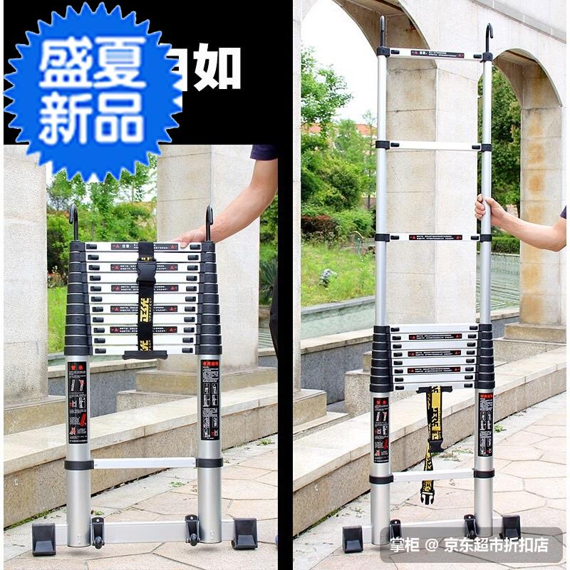 新款伸缩梯小梯子家用折叠# 伸缩挂梯工程直梯一字长梯 1|ruв категории начало ежедневно, бытовой аппаратные средства, бытовой лестница - от Buy2taobao.com для оказания профессиональной услуги покупки агента Taobao