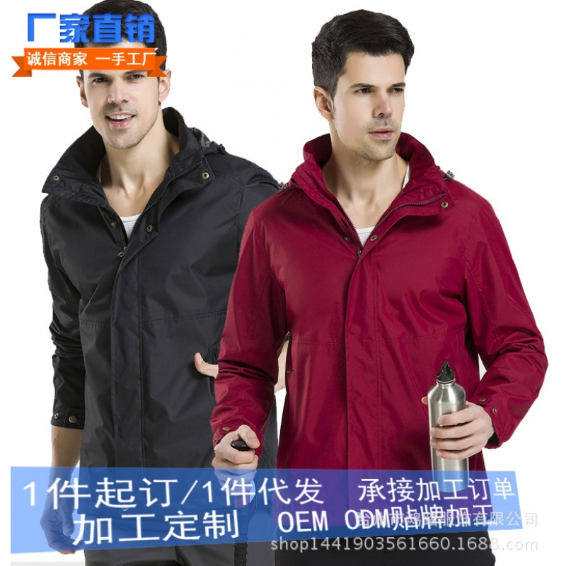 outdoors monolayer Thin section Pizex Men's Spring and autumn season Four seasons Large Mountaineering suit coatin the Maternity/Maternal supplies/Nutrition , Radiation , Radiation cards category - from Buy2taobao.com to provide professional Taobao agent buy service