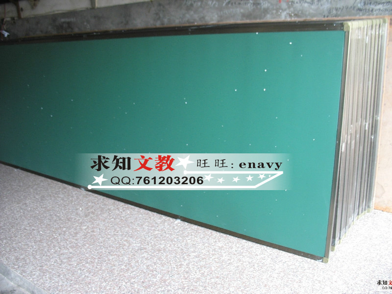 磁性教学黑板/白板/绿板/移动黑白板1.2*3米(可按照客户要求定做)在类目 电子词典/电纸书/文化用品, 教学演示/展示告示用品, 黑板中 - 来自Buy2taobao.com提供专业的淘宝代购服务