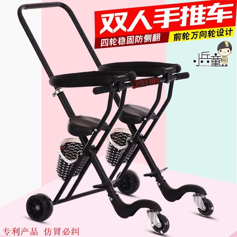 二胎溜娃双人手推车轻便折叠万向轮双胞胎推车夏天1-6双人车在类目 玩具/童车/益智/积木/模型, 童车/儿童轮滑, 三轮车中 - 来自Buy2taobao.com提供专业的淘宝代购服务