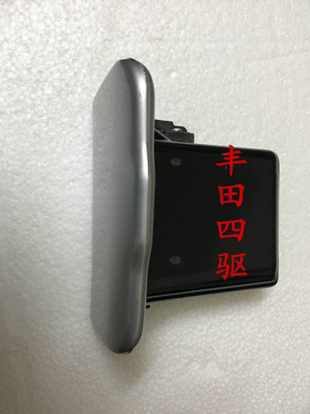 秒杀03-09年老款霸道2700 4000普拉多LC120后门烟灰缸 烟灰盒特价|msdalam kategori kereta/artikel/Fitting/Refit, Auto aksesori/dalam Barang Kemas, Memandu barang-barang peribadi, ashtray kereta - dari Buy2taobao.com untuk memberikan perkhidmatan ejen Taobao profesional membeli