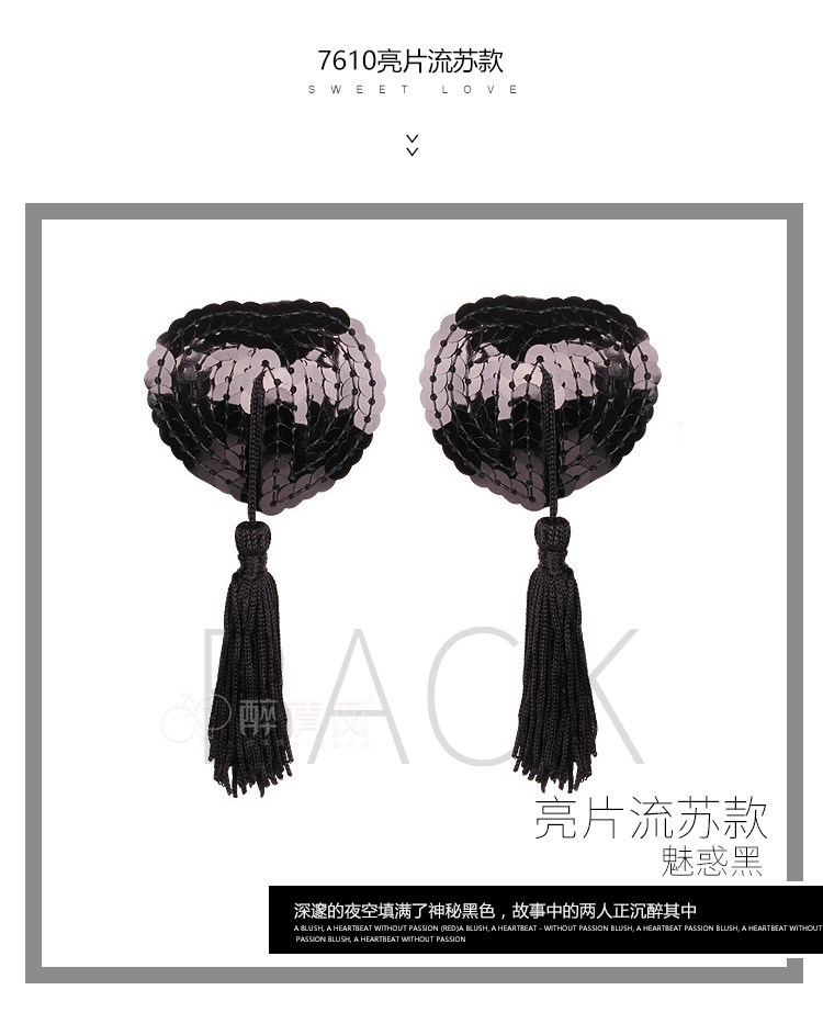 sexy interest Underwear Accessories tassels invisible Bras Close Sticker Enthusiasm suit interest Supplies T245in the Adult /Contraception, Sexy lingerie , Sex Bra category - from Buy2taobao.com to provide professional Taobao agent buy service