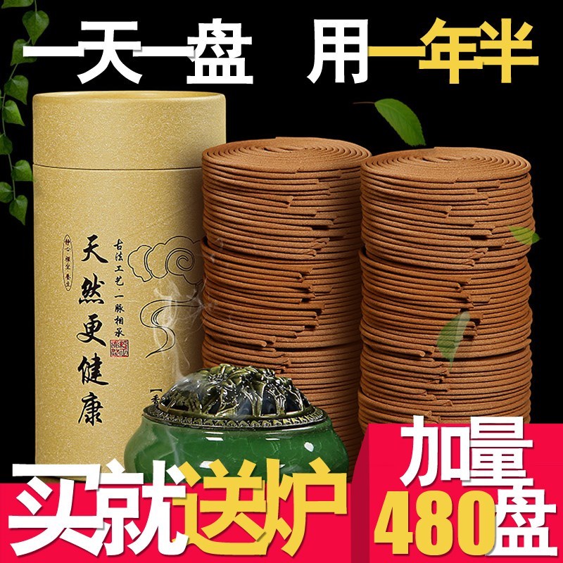 去味卫生间除异味室内宠物洗手间宿舍香精神器家用持久厕所香薰臭|ruв категории туалетные чище/санитарно - гигиенических салфеток/бумага/Ароматерапия, Ароматерапия товаров, аромат специй - от Buy2taobao.com для оказания профессиональной услуги покупки агента Taobao