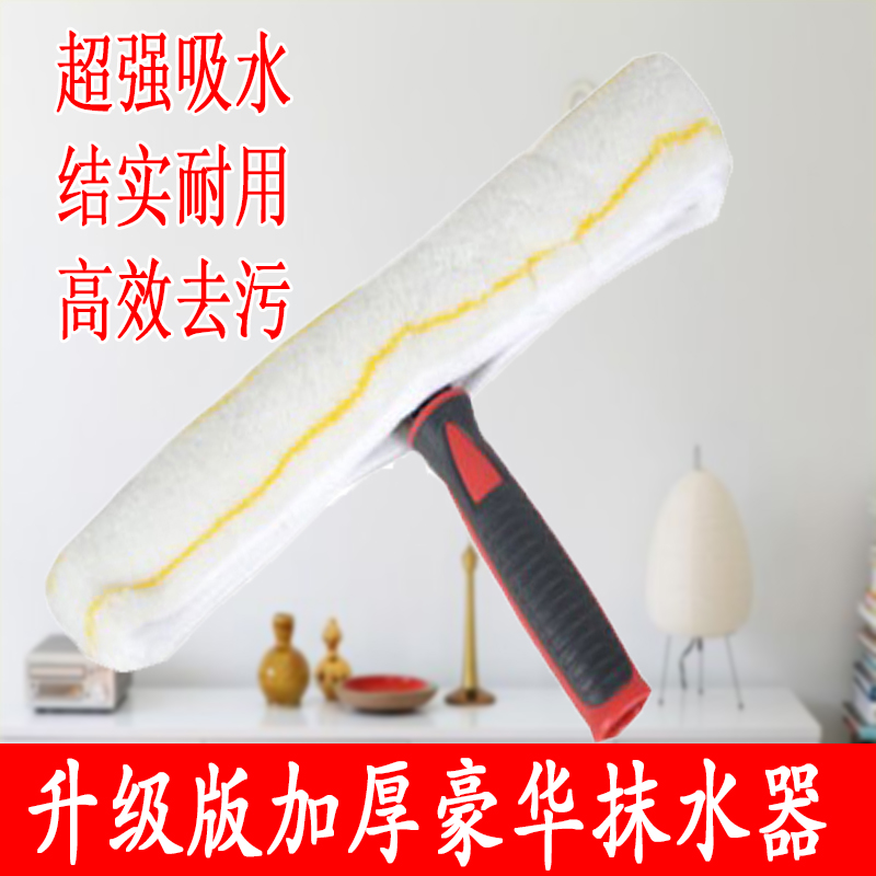促销家政保洁白云35cm抹水器玻璃瓷砖清洁工具涂水器可替换毛头在类目 家庭/个人清洁工具, 家务/地板清洁用具, 玻璃清洁器及配件中 - 来自Buy2taobao.com提供专业的淘宝代购服务
