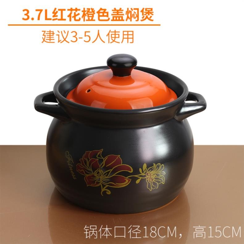 砂鍋炖鍋壽喜鍋家用沙鍋粥煲湯5升陶瓷粥湯煲炖肉耐熱鹵肉炖煮在類目 廚房/烹飪用具, 烹飪用具, 鍋具/煲/燒水壺, 砂鍋/石鍋中 - 來自Buy2taobao.com提供專業的淘寶代購服務
