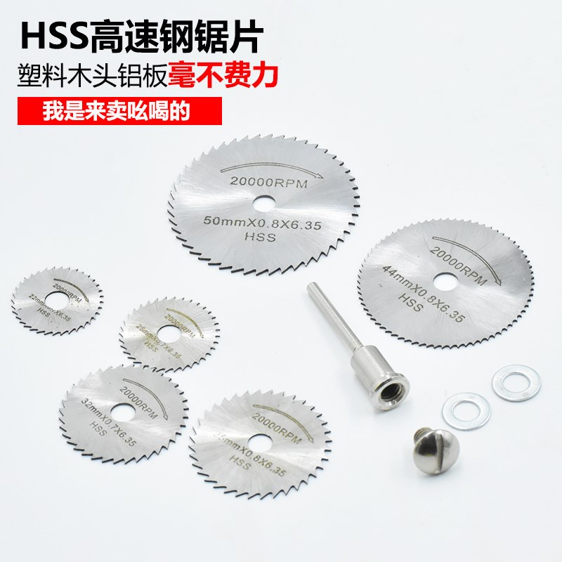 金刚石打磨头套装工具迷你电动打磨机配件抛光木工玉石雕刻切割片在类目 五金/工具, 电动工具, 其它电动工具中 - 来自Buy2taobao.com提供专业的淘宝代购服务