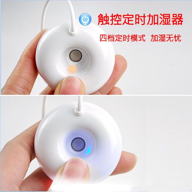 甜甜圈USB定时宿舍孵化迷你办公室可爱创意宠物补水便携加湿器在类目 生活电器, 加湿器中 - 来自Buy2taobao.com提供专业的淘宝代购服务