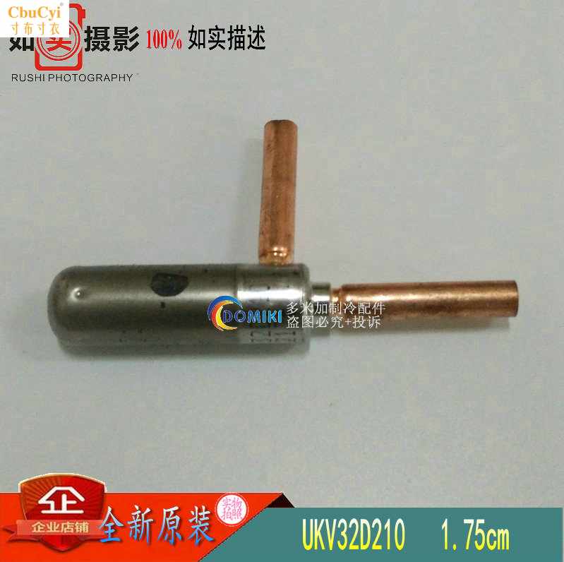 全新 变频空气能中央空调 电子节流膨胀阀阀体 UKV32D2|ruв категории Цифровые аксессуары, бытовой аудио аксессуары, устройство дистанционного управления - от Buy2taobao.com для оказания профессиональной услуги покупки агента Taobao