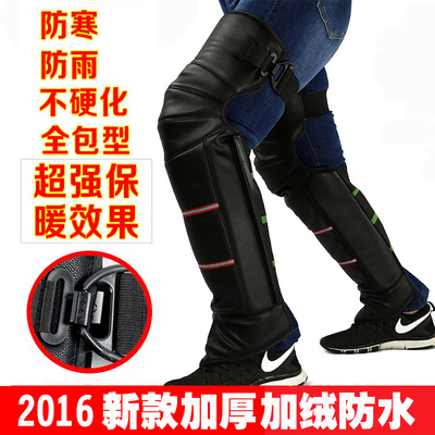 冬季摩托车护膝电动车电瓶车护膝保暖骑车加厚长挡风防雨男女护腿