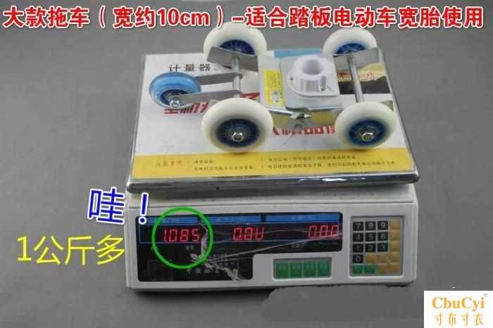 拖车小神器托车器三轮车自救轴承摩托车拖轮支架电摩车轮助理车在类目 电动车/配件/交通工具, 电动车装备区, 瘪胎助推器中 - 来自Buy2taobao.com提供专业的淘宝代购服务