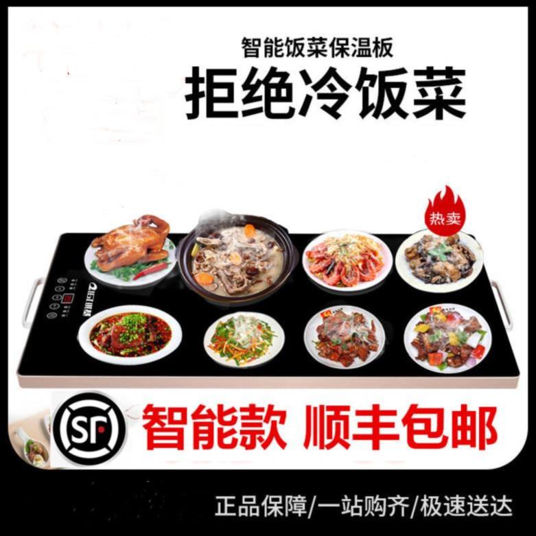 快速大容量饭菜保温板大号多功能恒温器电加热餐盘饭桌水杯暖菜板|msdalam kategori kehidupan elektrik, peralatan rumah lain, Warmer/Mat - dari Buy2taobao.com untuk memberikan perkhidmatan ejen Taobao profesional membeli