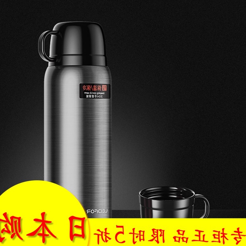 Japan vacuum cup man glass keep warm Stainless steel kettle children Water cup travelin the Tableware , Cup/Cups/Kettle , Mug category - from Buy2taobao.com to provide professional Taobao agent buy service