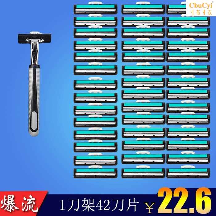 .razor Shavers portable old-fashioned man Manualin the Personal Care/Health/Massage equipment , Clean Beauty Tools , Shaver category - from Buy2taobao.com to provide professional Taobao agent buy service