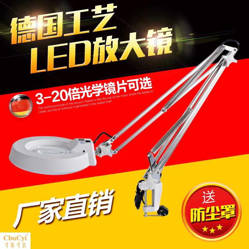 夹台式放大镜带灯led高清电子维修珠宝鉴定支架老人阅读10x|ruв категории электронный словарь/электрический бумажных книг/канцелярские принадлежности, чертеж измерения товаров, лупа - от Buy2taobao.com для оказания профессиональной услуги покупки агента Taobao