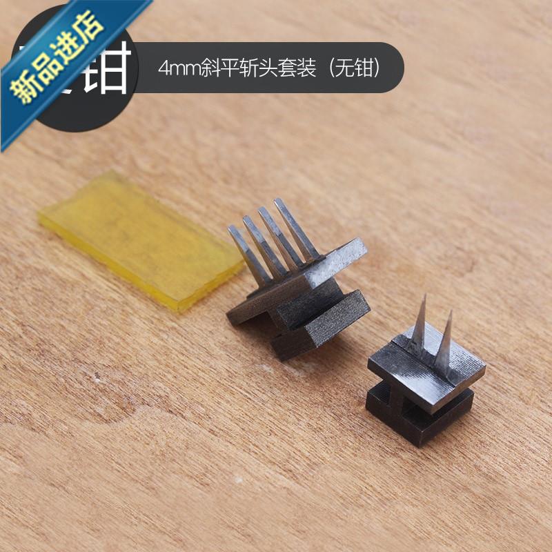 乐蒲 菱斩斩钳打斩机革具冲孔艺雕工具打孔器菱钳无声|ruв категории домашний ткань, швейная diy материалов, инструментов и готовой продукции, другие инструменты швейная diy - от Buy2taobao.com для оказания профессиональной услуги покупки агента Taobao