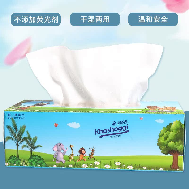 802 tissue baby pure cotton baby Wet and dry Dual use Wet wipes Repeatedly Usein the Diapers/Care/Feeding/Push lathe , Other baby supplies category - from Buy2taobao.com to provide professional Taobao agent buy service