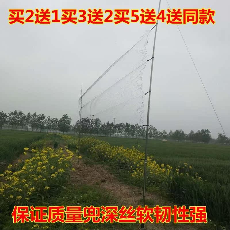 的网龙鸟神器网自动野外用自动抓扑工具补单丝尼在类目 鲜花速递/花卉仿真/绿植园艺, 园艺用品, 其它园艺用品中 - 来自Buy2taobao.com提供专业的淘宝代购服务