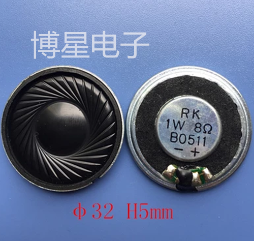 32mm厚5mm小喇叭 扬声8欧1w铁盆内磁喇叭直器32x5优质喇叭1w8欧|ruв категории Цифровые аксессуары, рынок электронных компонентов, электронный элемент, электроакустическая устройство/громкоговоритель - от Buy2taobao.com для оказания профессиональной услуги покупки агента Taobao