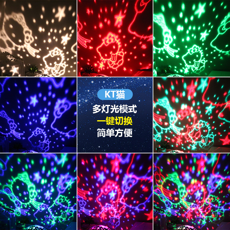 星空投影灯浪漫旋转图案梦幻七彩充电六一儿童节生日礼物男孩女孩|ruв категории игрушка/коляска/головоломка/блоки/модель, электронный/сила/надувной/хитрые игрушки, светящиеся игрушки - от Buy2taobao.com для оказания профессиональной услуги покупки агента Taobao