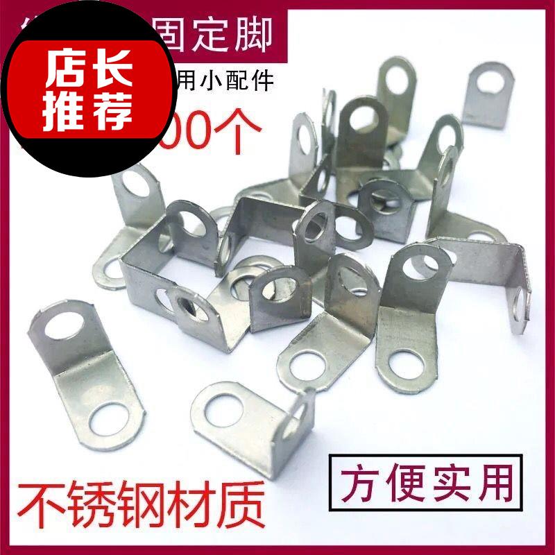 外漏字挂片广告发光字固定耳朵挂钩字安装铁片一字角码镀锌直角码|msdalam kategori bahan binaan asas, Aksesori Kawasan, aksesori kaca, Wire kod gantung - dari Buy2taobao.com untuk memberikan perkhidmatan ejen Taobao profesional membeli
