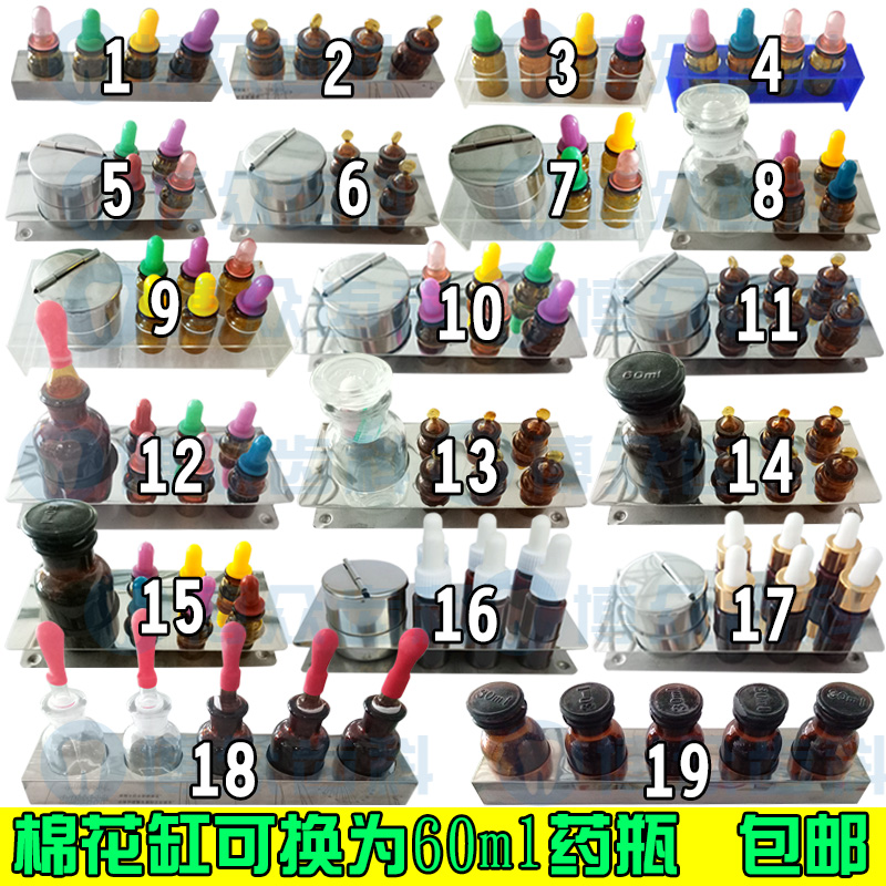 Stomatology Department Dropping bottle Glass Dropping bottle Set 64 colour Dropping bottle Stomatology Department Dropping bottle Potion Dropping bottle Plastic bottlesin the Personal Care/Health/Massage equipment , Oral Care , Other oral therapy equipment category - from Buy2taobao.com to provide professional Taobao agent buy service