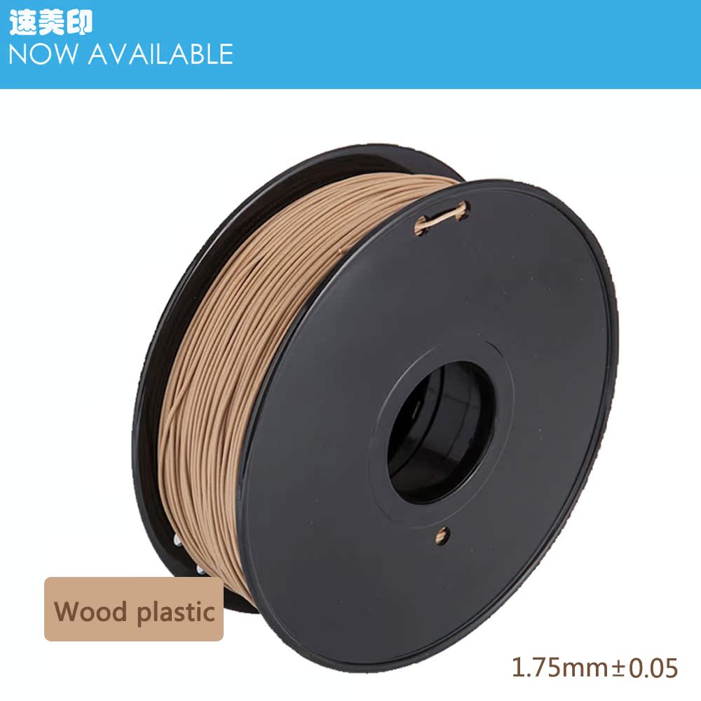 速美印 3D打印机耗材 木质耗材 木制耗材 原木色3D打印材料|ruв категории офисное оборудование/расходные материалы/соответствующие услуги, 3D принтер аксессуары, 3D расходные материалы принтера - от Buy2taobao.com для оказания профессиональной услуги покупки агента Taobao