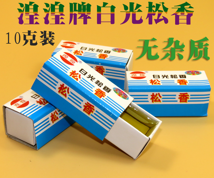 松香助焊劑焊油bga焊助劑bga焊助膏松香焊助劑清洗焊助劑免在類目 五金/工具, 手動工具, 焊接噴塗, 焊劑中 - 來自Buy2taobao.com提供專業的淘寶代購服務
