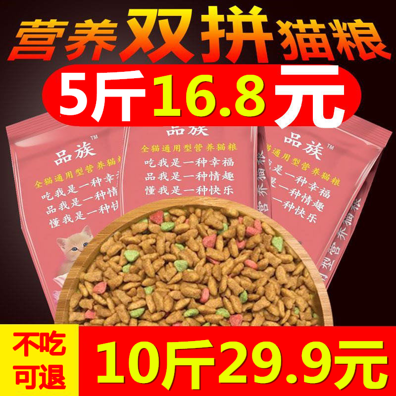 Cat food 10KG Avocado Beauty hair Kittens Hairball Cat food 20 Stray cats House cat Wildcat naturalin the Pet/Pet food and supplies , Cats staple category - from Buy2taobao.com to provide professional Taobao agent buy service