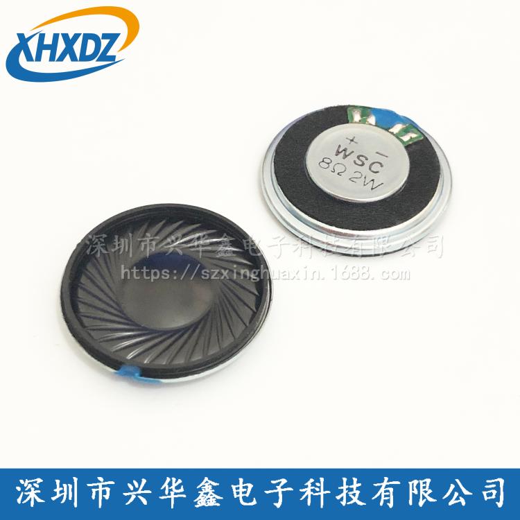 8欧2w玩具安防语音小叭扬声器大功率30mm铁壳内磁麦拉喇叭在类目 3C数码配件, 电子元器件市场, 电子元件, 电声器件/扬声器中 - 来自Buy2taobao.com提供专业的淘宝代购服务