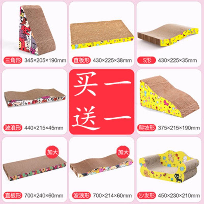 大号猫抓板瓦楞纸沙发s型猫爪板瓦楞纸猫咪玩具猫抓板猫用品|msdalam kategori haiwan peliharaan/makanan haiwan dan bekalan, Cat/Mainan anjing, Cat Scratcher - dari Buy2taobao.com untuk memberikan perkhidmatan ejen Taobao profesional membeli