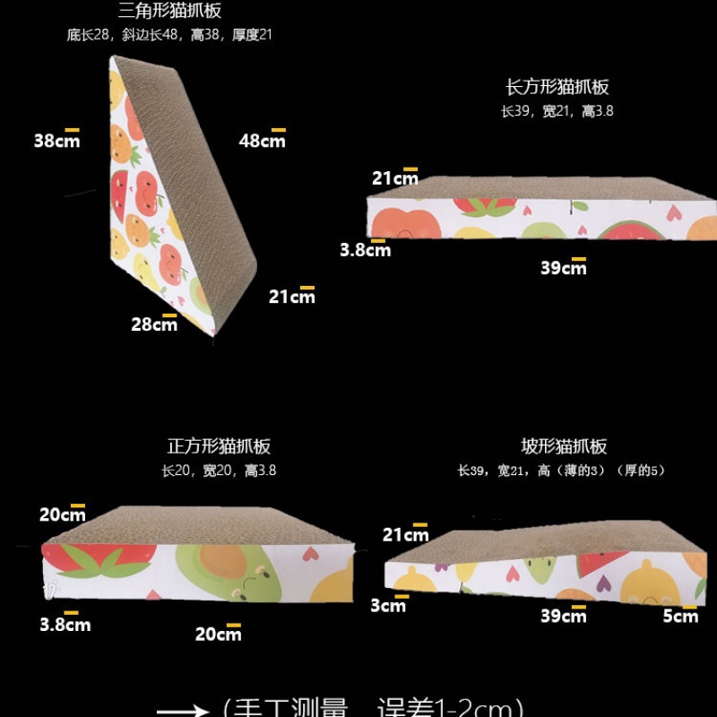 貓抓板磨爪器貓抓板瓦楞紙貓抓墊貓咪玩具磨抓板貓窩玩具貓咪用品在類目 寵物/寵物食品及用品, 貓/狗玩具, 貓抓板中 - 來自Buy2taobao.com提供專業的淘寶代購服務
