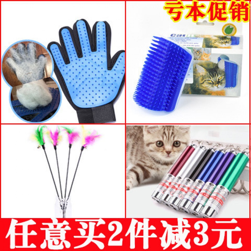 【多款猫玩具】蹭猫器 蹭毛刷 逗猫棒猫抓板 吉田田猫用品|msdalam kategori haiwan peliharaan/makanan haiwan dan bekalan, Cat/Mainan anjing, Cat Scratcher - dari Buy2taobao.com untuk memberikan perkhidmatan ejen Taobao profesional membeli