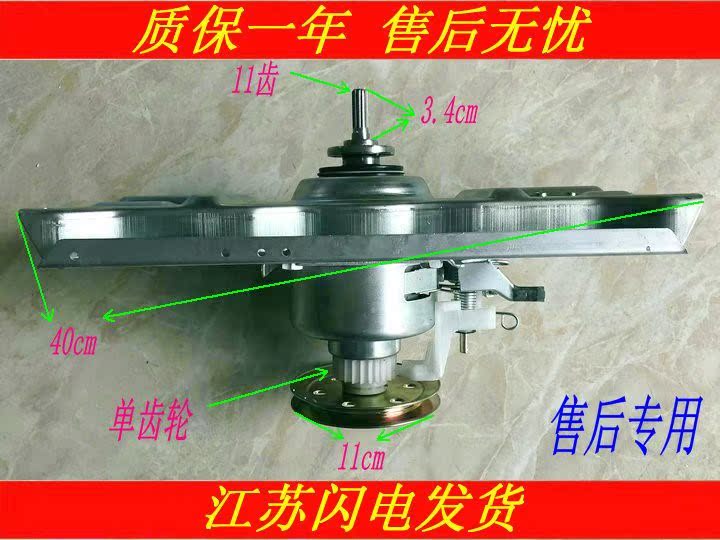 三洋洗衣机离合器XQB50-M805Z S805J 60-6128 50-M805Z1 50-M855N|ruв категории Цифровые аксессуары, цифровой пакет/получать/отделка, цифровой пакет хранения отделка - от Buy2taobao.com для оказания профессиональной услуги покупки агента Taobao