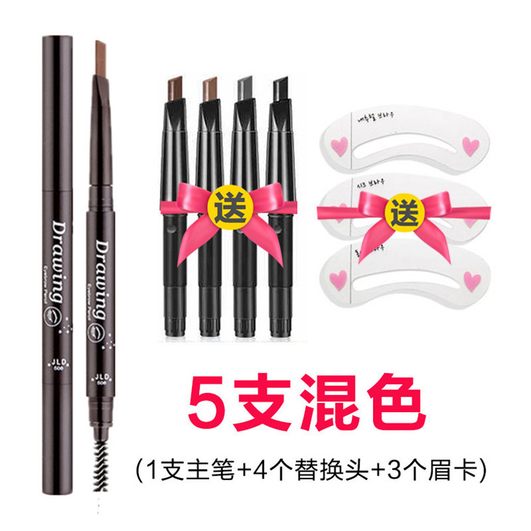 双头眉笔带刷子替换芯套装自然黑防水防汗不脱色女化妆师专用正品在类目 彩妆/香水/美妆工具, 眉笔/眉粉/眉膏中 - 来自Buy2taobao.com提供专业的淘宝代购服务