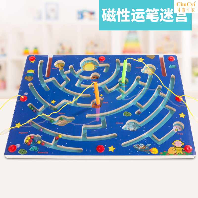 magnetic Maze Magnetic force The pen intelligence magnet roll-on Toys baby development girl 61 Children's Day giftin the Toy/Childs/Puzzle/Building block/Model , Unlock/Maze/Cube/Intelligence toys , Maze category - from Buy2taobao.com to provide professional Taobao agent buy service