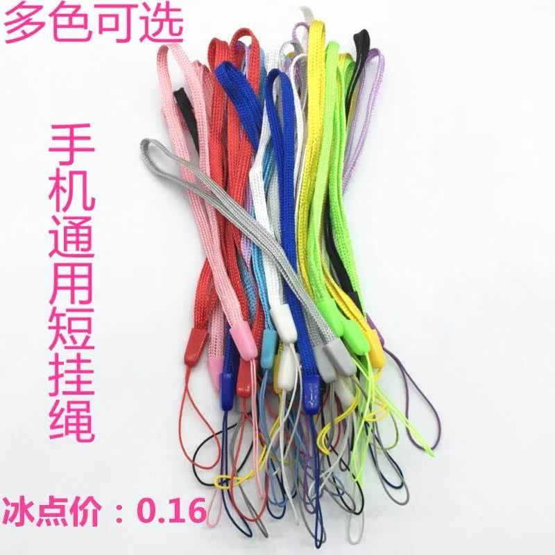 校证件套绳挂脖式短款粉色女士绳子链情侣款黑色个挂绳|msdalam kategori Aksesori Digital 3C, Aksesori telefon bimbit, Aksesori telefon, loket telefon/tali telefon - dari Buy2taobao.com untuk memberikan perkhidmatan ejen Taobao profesional membeli