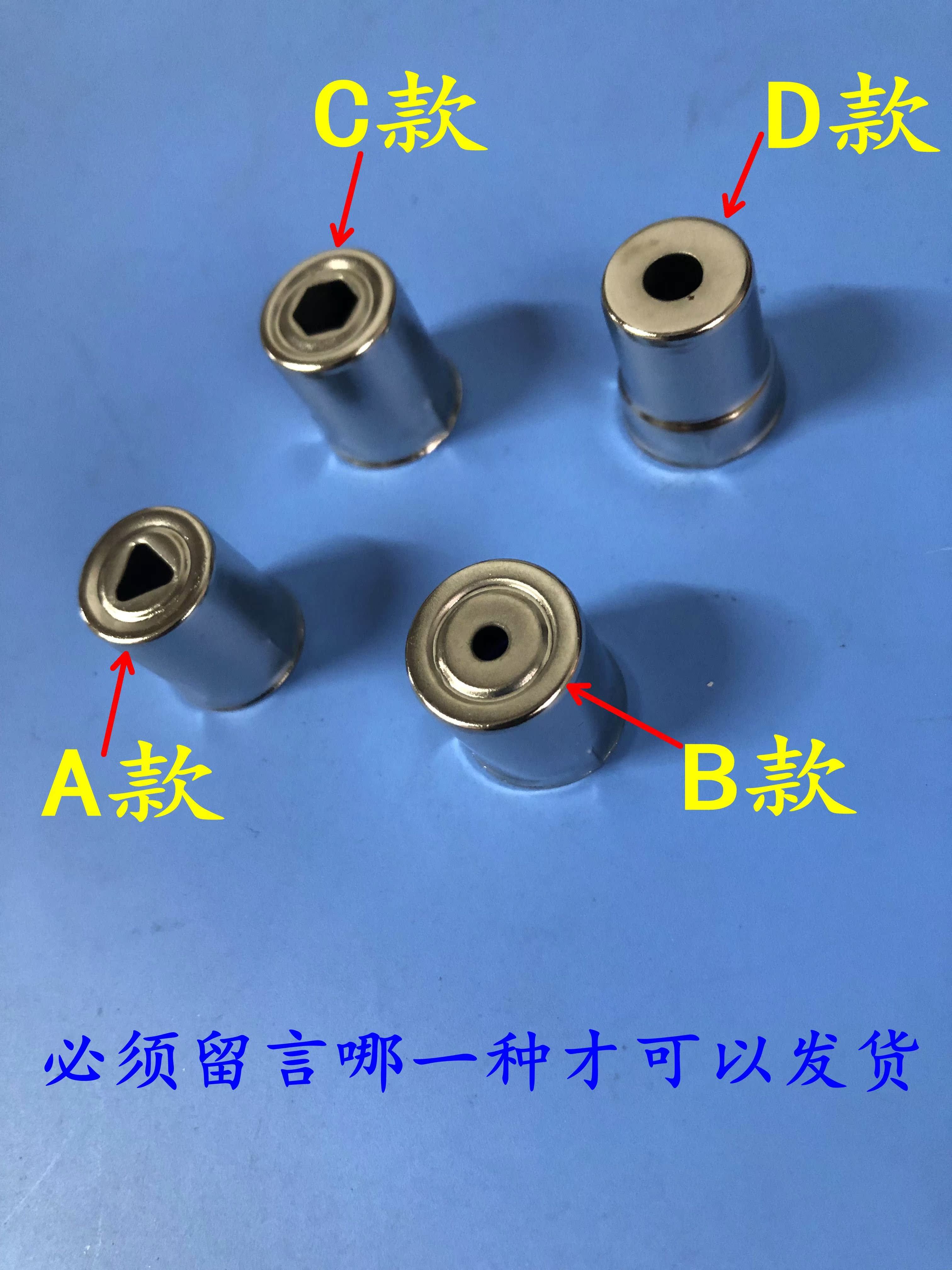 Microwave magnetron Emission head Microwave steel cap Magnetron Antenna capin the Kitchen Appliances , Kitchen appliances accessories , Other kitchen appliances accessories category - from Buy2taobao.com to provide professional Taobao agent buy service