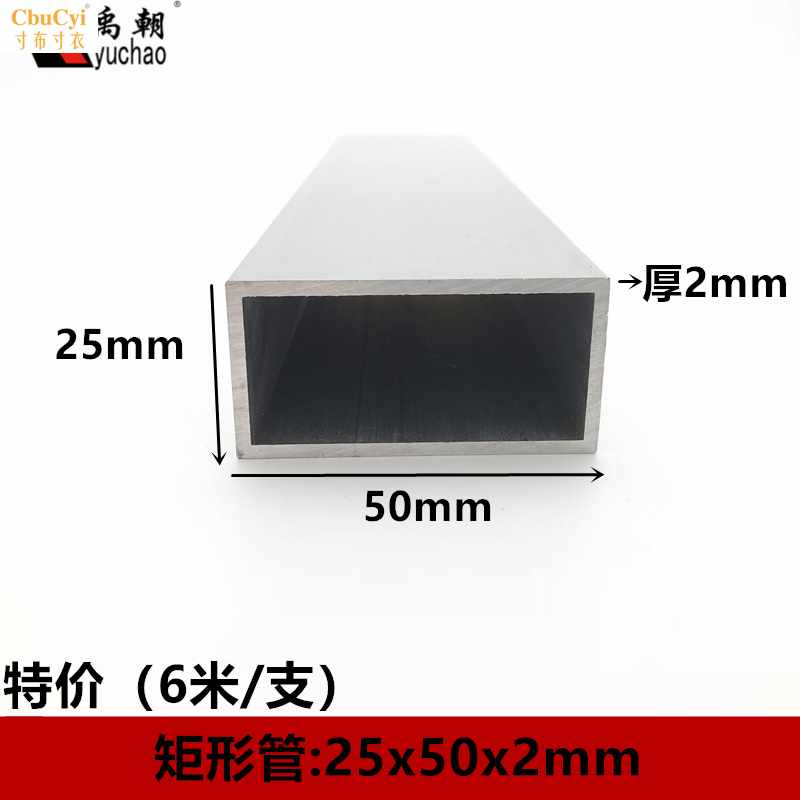 铝合金方管25x50x2铝管铝合金型材 铝方管 铝合金方管型|msdalam kategori perkakasan/alat, aluminium, aluminium perindustrian - dari Buy2taobao.com untuk memberikan perkhidmatan ejen Taobao profesional membeli