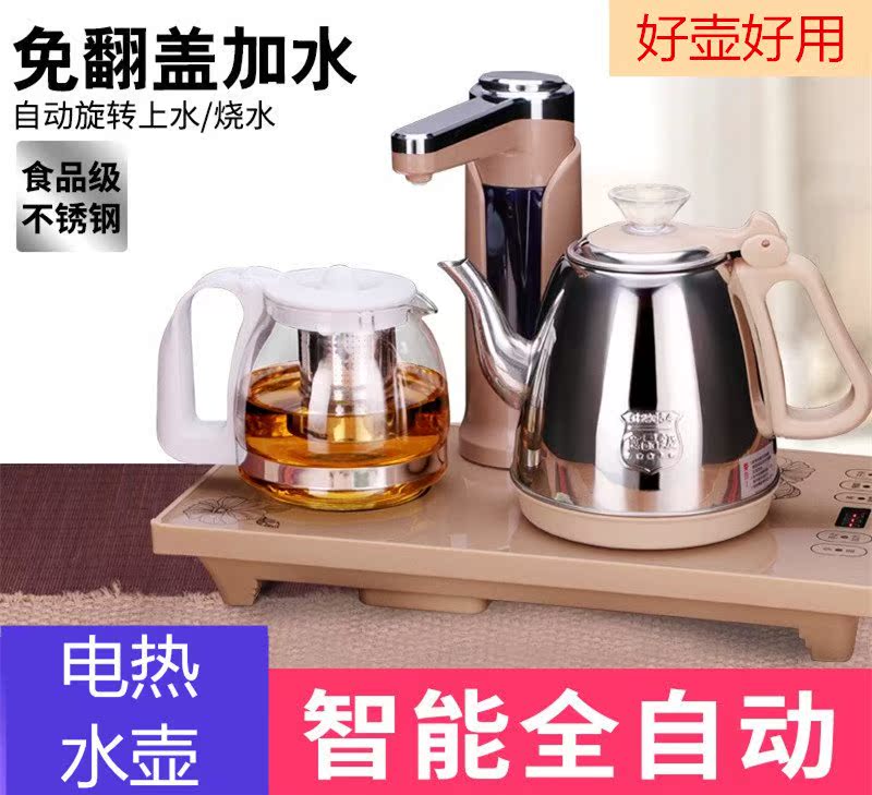 暖1荼小煮茶底部可电烧8680荼具冲茶可烧水玻璃茶壶电磁炉耐高温|ruв категории кухонные приборы, электрический чайник - от Buy2taobao.com для оказания профессиональной услуги покупки агента Taobao