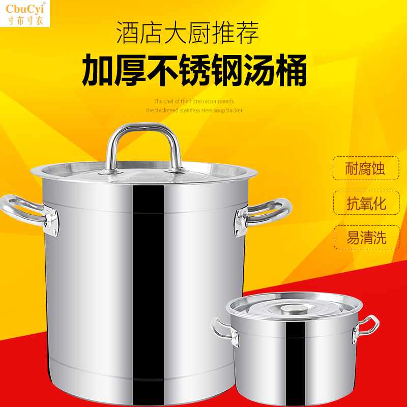 不锈钢汤桶加厚复合底电磁炉汤锅平底商用家用燃气圆桶带盖大容量|msdalam kategori dapur/memasak Appliances, memasak Appliances, Periuk belanga/Pot/cerek, stockpot - dari Buy2taobao.com untuk memberikan perkhidmatan ejen Taobao profesional membeli