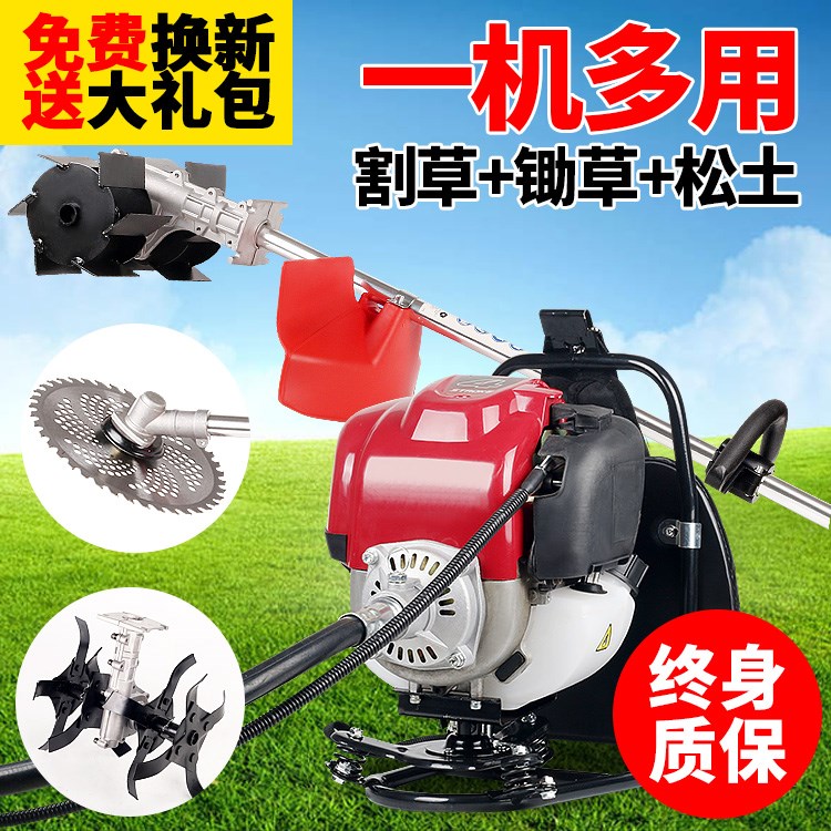 Four stroke lawn mower Backpack gasoline small-scale Weeder Cut irrigation machine Grass Trimmer Agriculture Scarifier multi-functionin the Flower delivery/Flowers simulation/Plants gardening , Gardening supplies , Mower/Lawn mower category - from Buy2taobao.com to provide professional Taobao agent buy service
