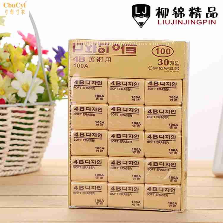 韩国创意儿童橡皮擦批发4b橡皮檫小学生擦得干净可爱像象皮擦包邮在类目 电子词典/电纸书/文化用品, 日常学习用品, 橡皮中 - 来自Buy2taobao.com提供专业的淘宝代购服务